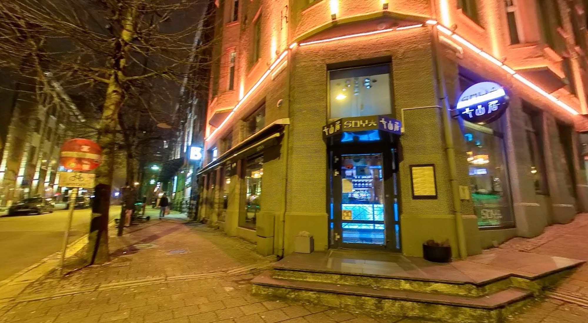 Soya Restaurant AS